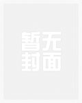 勾引闺蜜男友(NP)